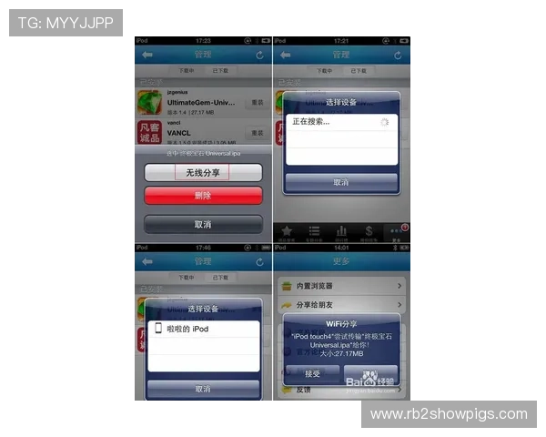 凯发集团苹果平台游戏下载攻略,提供详细操作流程助你轻松开启游戏之旅