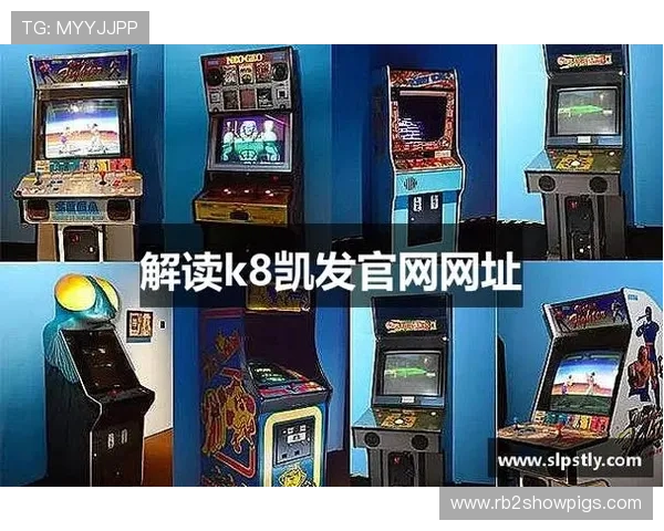 最新k8凯发官方入口客户端下载指南，快速下载安装确保游戏顺利开启