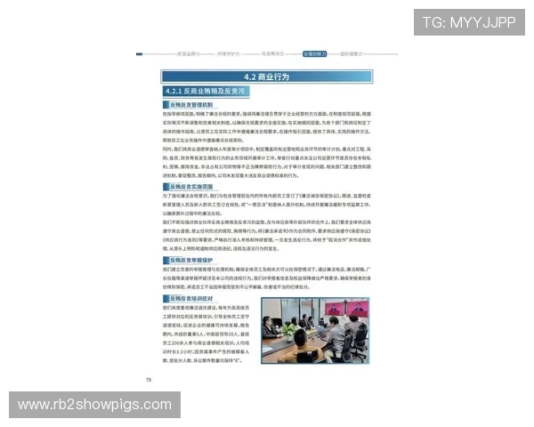 凯发集团简介资料展示公司在技术创新与产品研发方面的最新成果